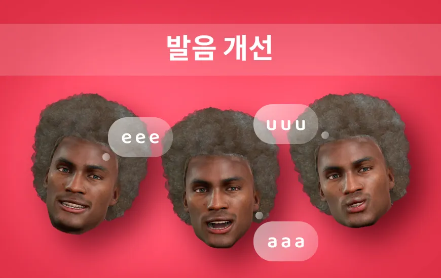 AI 영어 튜터로 발음을 향상시키는 5가지 팁